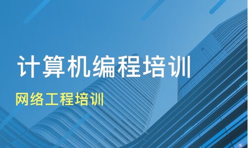 佛山電腦維修培訓(xùn)班如何選擇？課程排名與優(yōu)質(zhì)機(jī)構(gòu)推薦