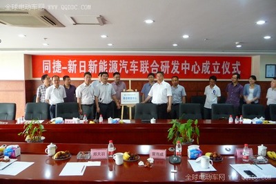 新日電動(dòng)車(chē)與同捷科技攜手共筑新能源工程新篇章 聯(lián)合研發(fā)中心正式揭牌